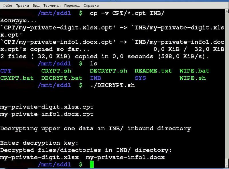 Pic. 2 Decryption in Linux