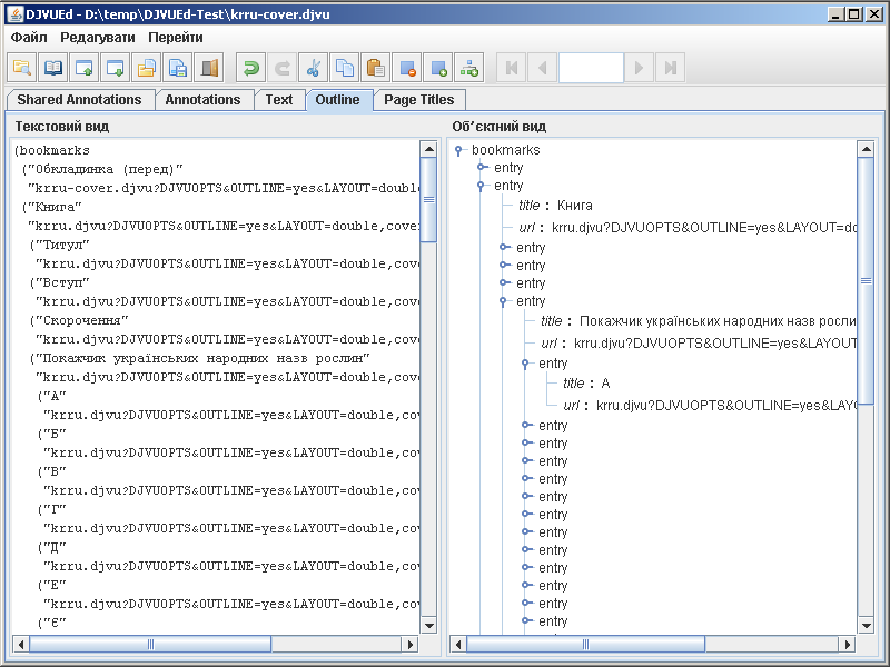 Program writen on Java language and packed in jar, so need to have JRE (http://www.oracle.com/technetwork/java/javase/downloads/index.html).