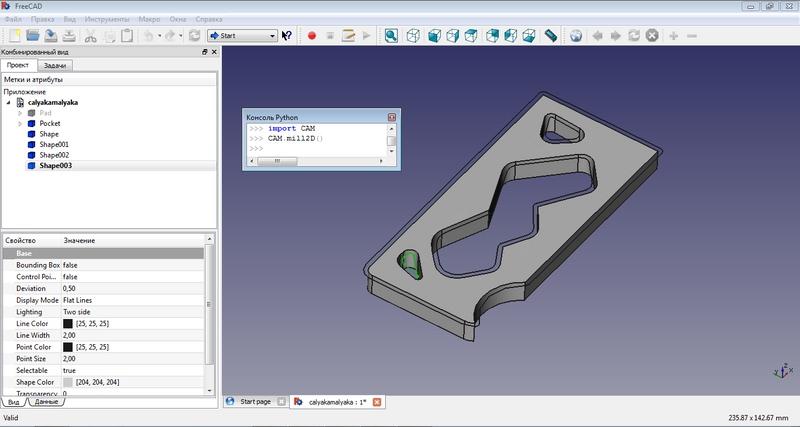 Freecad sketcher копировать геометрию другого эскиза - 84 фото