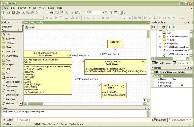 Staruml диаграмма объектов